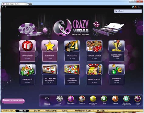 онлайн казино crazy